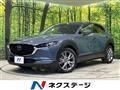 2019 Mazda Mazda Others