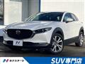 2021 Mazda Mazda Others