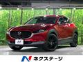 2022 Mazda Mazda Others