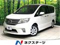 2012 Nissan Serena