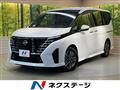 2023 Nissan Serena