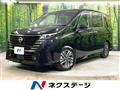 2025 Nissan Serena