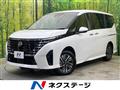 2025 Nissan Serena