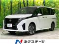 2025 Nissan Serena