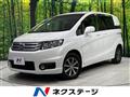 2013 Honda Freed Spike