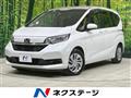 2023 Honda Freed