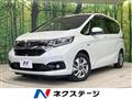 2020 Honda Freed