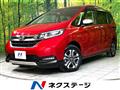2022 Honda Freed
