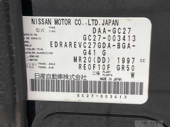 2016 Nissan Serena