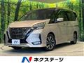 2021 Nissan Serena