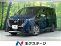 2023 Nissan Serena