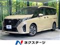 2023 Nissan Serena