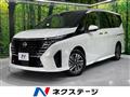 2023 Nissan Serena
