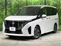 2023 Nissan Serena