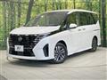 2023 Nissan Serena