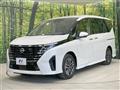 2023 Nissan Serena