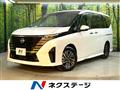 2023 Nissan Serena