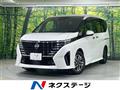 2024 Nissan Serena
