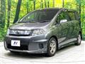 2013 Honda Freed Spike