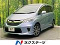2015 Honda Freed