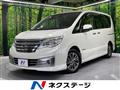 2015 Nissan Serena