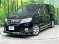 2013 Nissan Serena