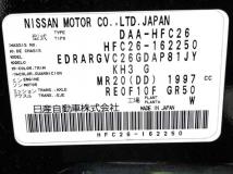 2013 Nissan Serena