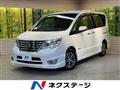 2015 Nissan Serena