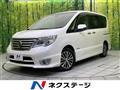 2015 Nissan Serena