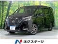 2021 Nissan Serena