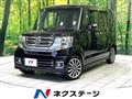 2015 Honda N BOX