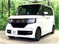 2020 Honda N BOX