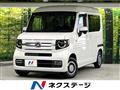 2022 Honda N-VAN