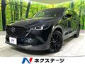 2023 Mazda CX-8