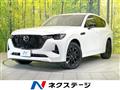 2022 Mazda Mazda Others