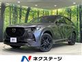 2022 Mazda Mazda Others