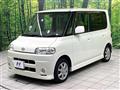 2005 Daihatsu Tanto