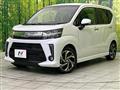 2023 Daihatsu Move