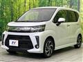 2023 Daihatsu Move