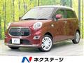 2017 Daihatsu Cast