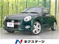 2020 Daihatsu Copen