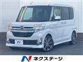 2014 Daihatsu Tanto