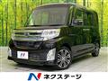 2014 Daihatsu Tanto