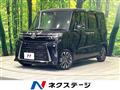 2023 Daihatsu Tanto