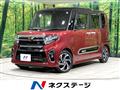 2021 Daihatsu Tanto