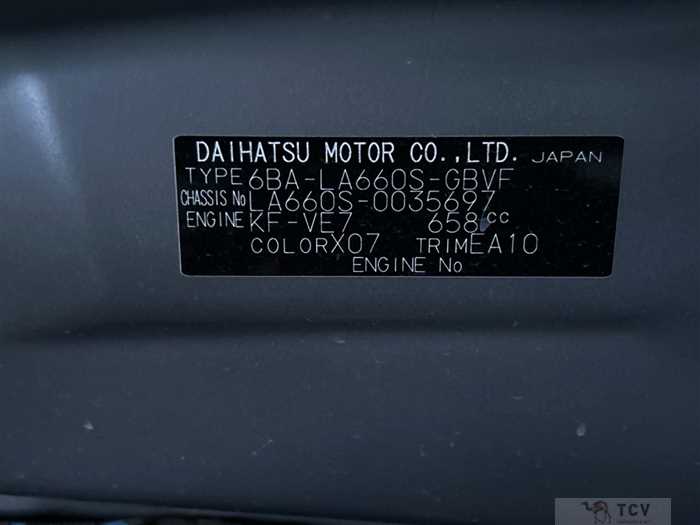 2020 Daihatsu Tanto