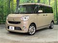 2017 Daihatsu Move Canbus