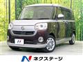 2020 Daihatsu Move Canbus