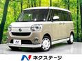 2021 Daihatsu Move Canbus