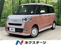 2023 Daihatsu Move Canbus
